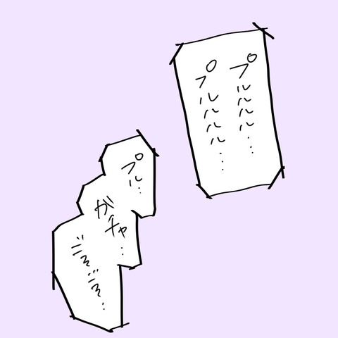 9ACAA2BF-BC53-47D0-B6D7-2CFE1A1866E4