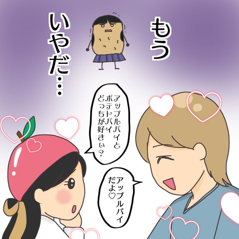 3E2FEBB1-1D9B-44A8-A1D3-B18E69AFF041