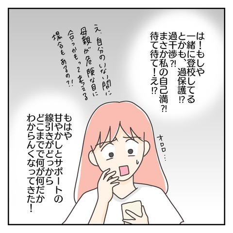 BBD586AB-3776-491F-93BA-907EA327BE29