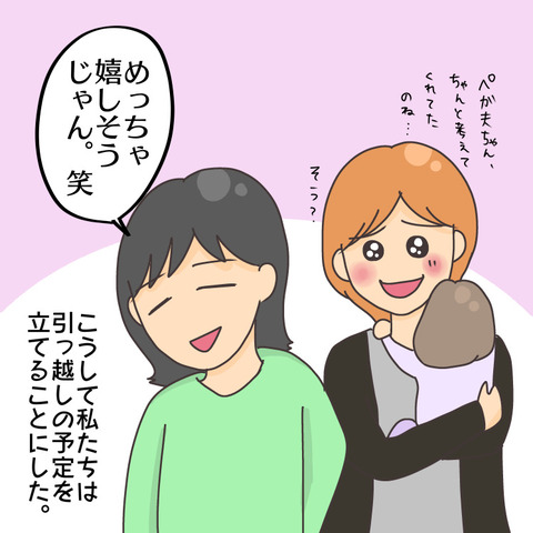 738DB6AE-54DB-4928-A209-AE4208107D5F
