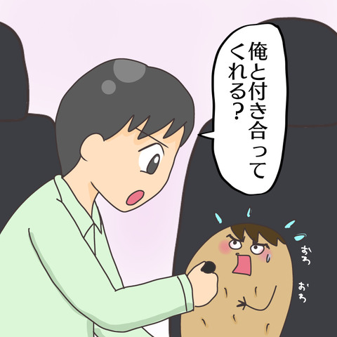 445FB26B-37CB-4A27-864F-FE8655DAF6A5