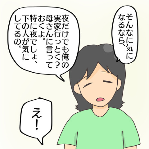 0B46D147-D23F-4250-B84A-6D1192E19FE1