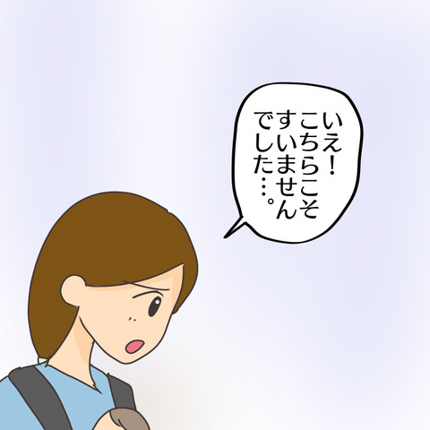 31FD37C7-8459-4444-BC14-603A6F929BFA