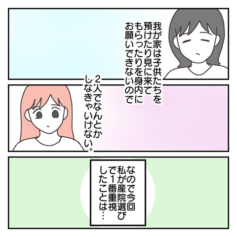 210DC6FF-4612-41A4-94B6-DE84A3D88C2C