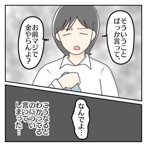 A6B6DE95-8EDD-4D26-B1EB-9FC5FDE4B05B