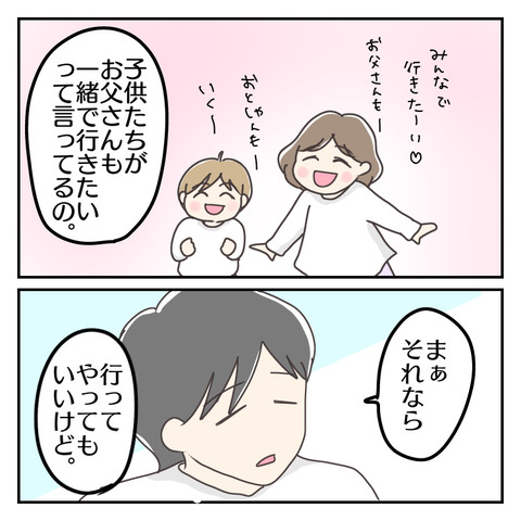B8F54B79-8CBC-48BD-AEF2-093C1718B345