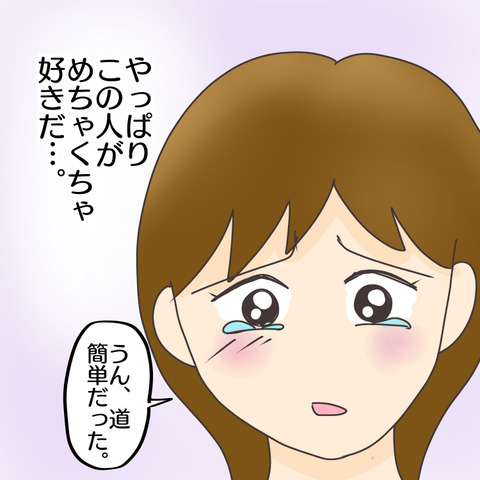 2D3AED47-BF20-4B4F-A12F-7E5FB5DAB38B
