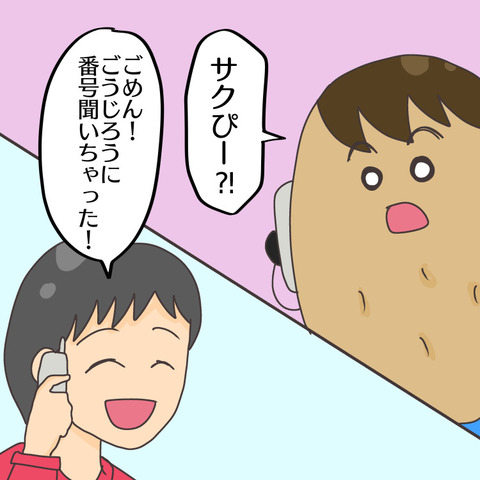 24EEA207-1029-41E6-AA48-AB0A29D976C4