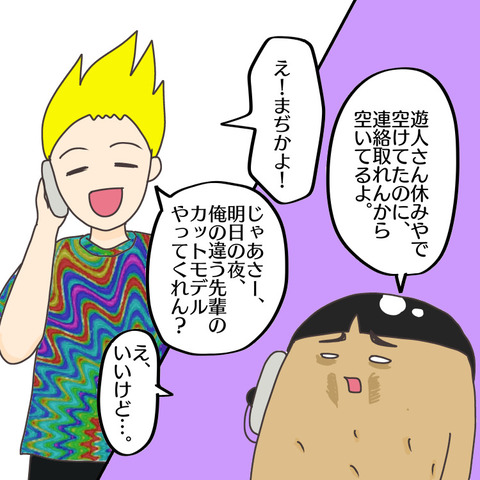 122B516F-5F78-4480-BE70-F1E8A4D947EE