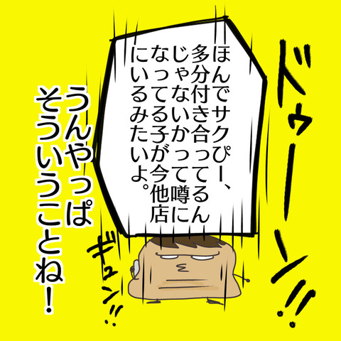 C7578A09-D71D-4BC0-BD58-24D246CD1012