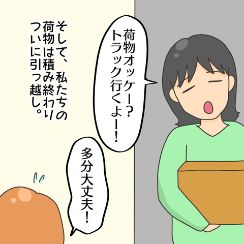 59E4DE2B-5821-440C-B6E1-DC37287E1F3A