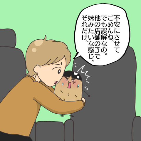 9C0F00C3-703C-4E9C-B3B3-706E9E2D7A94