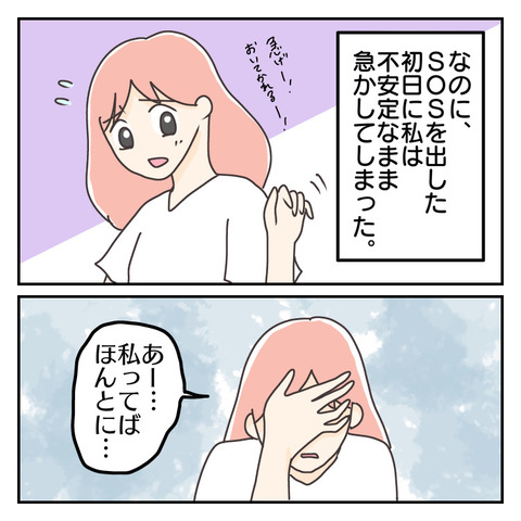 560D16A3-FC1F-4142-9DC1-4D915B05EDCA