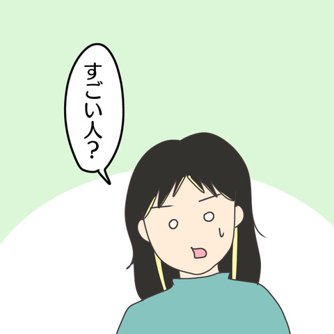 C20FD024-AE01-4FC8-A1F1-D95805B7A7D4