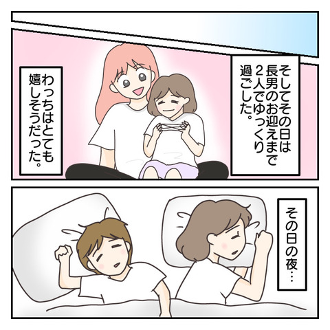 E4E62818-9CB5-4D1D-9F8D-90E44E3671B0