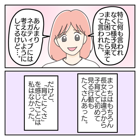 DB80713A-9110-4DE8-B4E8-0CC79044BDE8