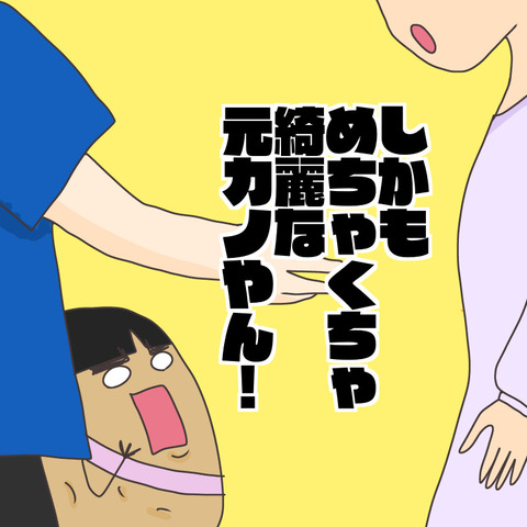 E3B68324-E52D-46CE-85A3-2BB5C6134BE3