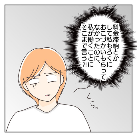 E33E7C57-8725-42F7-B329-F0F87ED1C49D