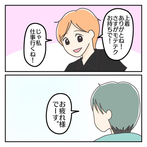 BBA04F4C-6E66-4F68-A116-E9E1C1551FAC