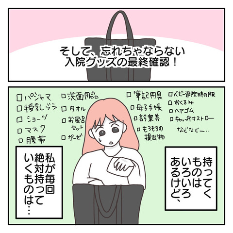 73132FF3-4A0A-4A3F-B4BB-0F768EDDCB0E