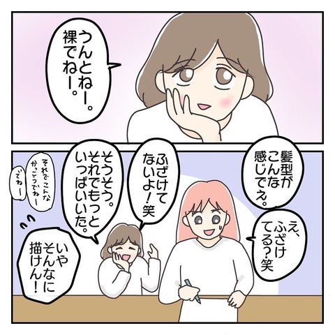 A28D6D28-5714-4E2A-9D85-1817613A01BD