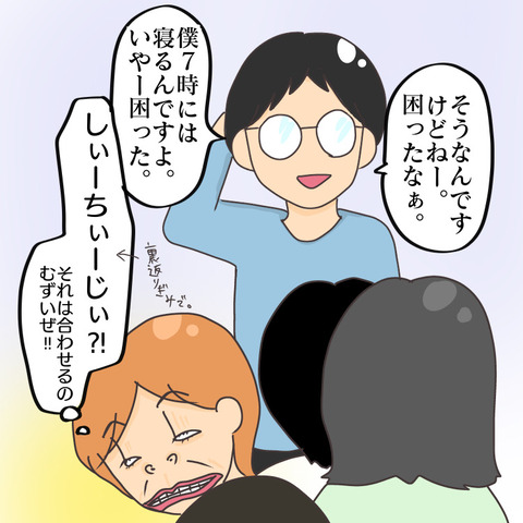 E90EEADD-56A4-455D-A722-7AEEBAE529B9