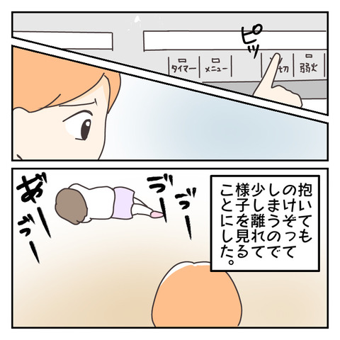 D9C76EB0-8264-43DF-96CE-30BDD2A95C63
