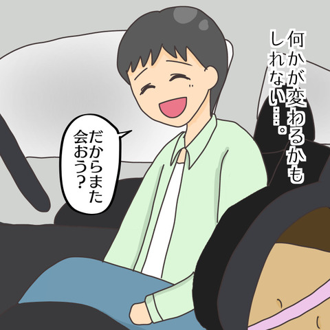 2EB99BB0-EC8C-4433-B664-8F83F40D9190