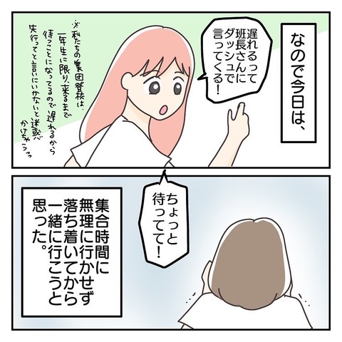 D695FA16-E88D-4D08-8891-11D3B6B64D27
