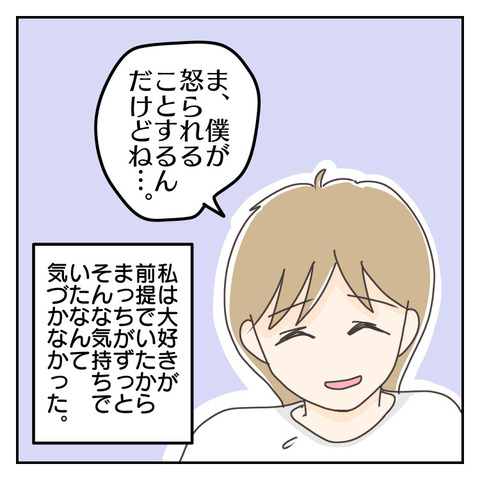 15D776BE-010A-44A0-8F6F-A2B815E21A97