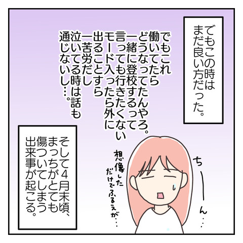 4B34F4F7-F3E9-42DF-B64E-84F89E87F34C