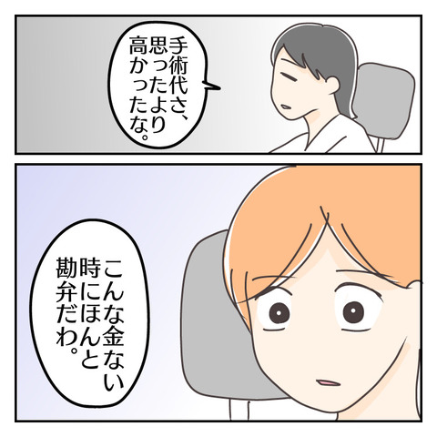 BEA554CC-FD17-4B84-83FA-4112D0552150