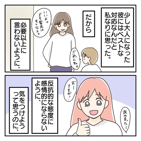 66FFCA5F-AC68-41A7-849E-15A716B62B6A