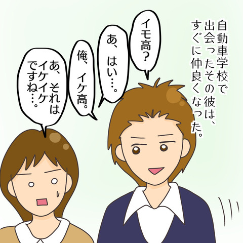 28FE838E-9D1A-4EEE-BD99-5AD1D689CE5E