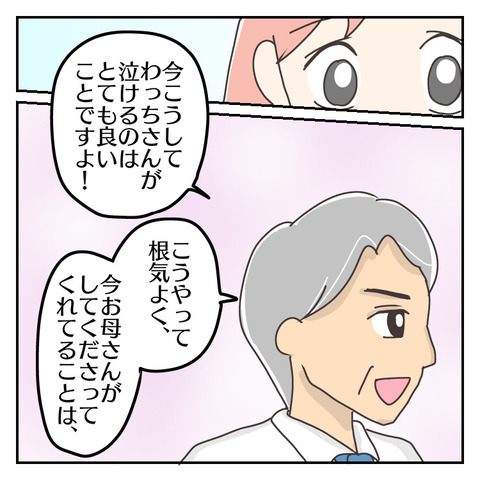 AF3BCE14-9DDA-4113-BD44-63835EC0C33F