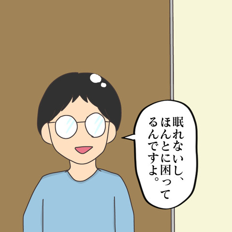 3209FD7A-5FCE-4EBC-A49A-BE605466F055