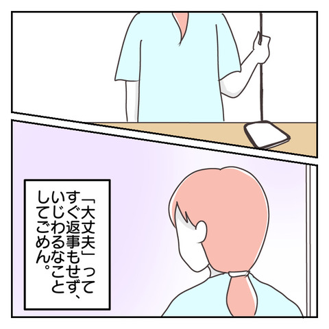 4AFDDDC0-3A2C-429F-B609-C7928AF7D204