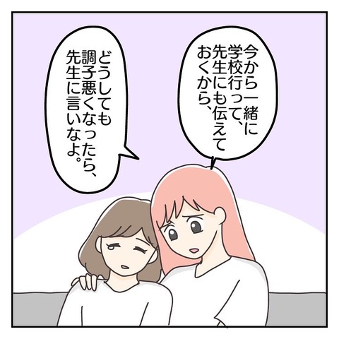 49B811B5-893D-400D-AF3A-8A8D3B55EA3C