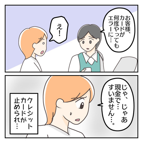 2DBB5354-3C27-4628-AFCF-907A8E7CF435