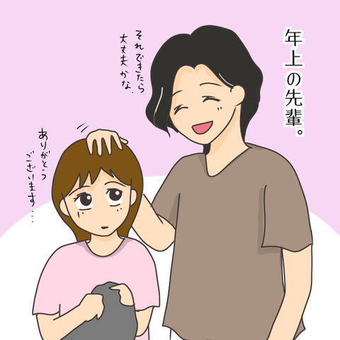A86D3DFA-F839-4CC4-90EA-5EA3ECBAB23E