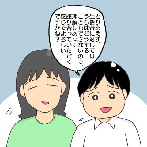 C8F78B21-54E6-4D6A-B2EB-14C59D01E6F5