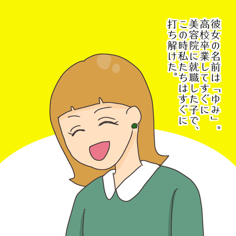 9AF7E441-BB2E-4623-9E8D-DA3EC2DCEB1D