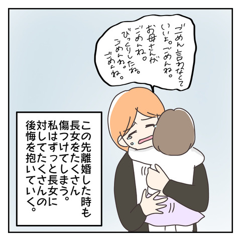 5F8C890E-1701-4AF0-86D1-B61452999BFA