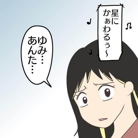 11388B84-1F1F-4EF0-94BD-C8BD91D390B9