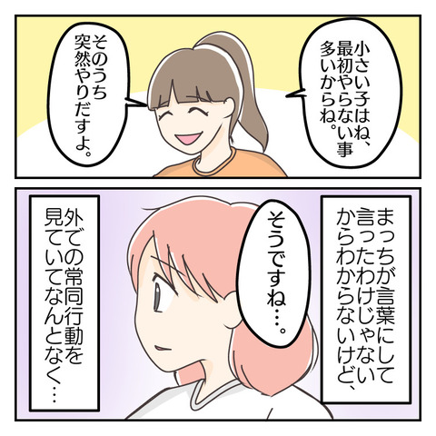 61379B46-F0B3-49EA-B8F7-99CE541D7DE5