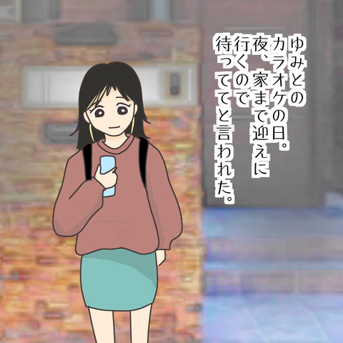 00F160FC-D429-4387-A163-8865FF76E307