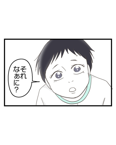 IMG_4107
