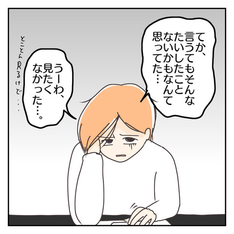 AB2B8B01-7CA1-4B9B-B67A-C8910D1D2028