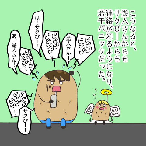 BFF37BC4-D6E8-456F-B751-54A387B08883