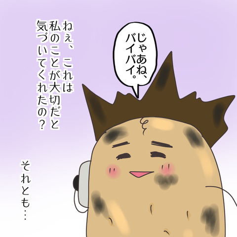 56D7AECF-3FA3-47F5-AB80-D7E0ADE13E3A